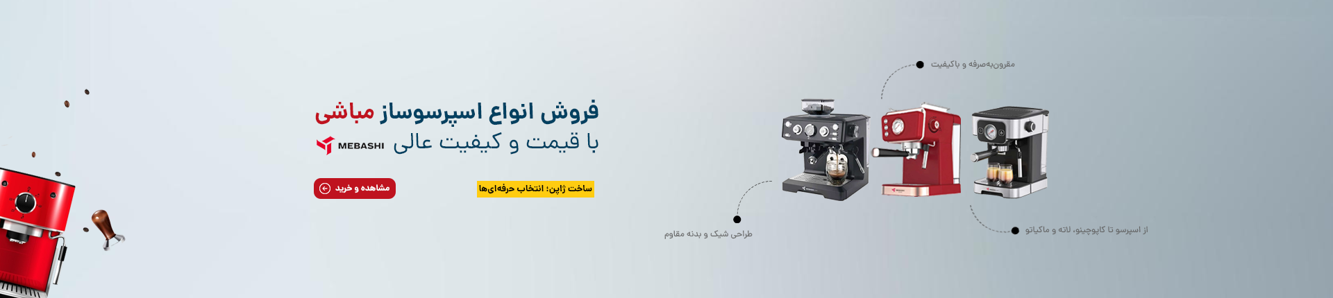 فروشگاه اینترنتی آویشا