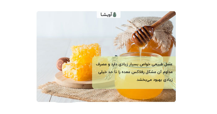 عسل و درمان معده درد با عسل