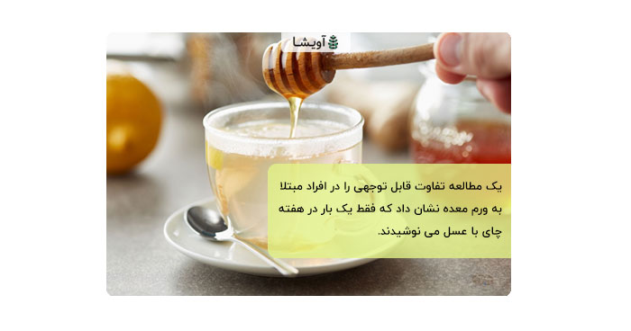 درمان ورم معده با عسل و چای