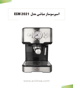اسپرسو ساز مباشی مدل ECM 2021