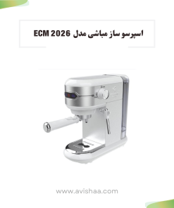 اسپرسو ساز مباشی مدل ECM 2026 رنگ سفید