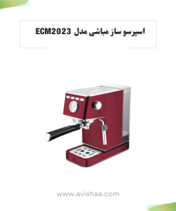 اسپرسو ساز مباشی مدل ECM 2023 رنگ قرمز