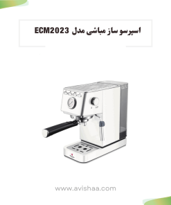 اسپرسو ساز مباشی مدل ECM 2023