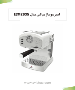 اسپرسوساز مباشی مدل ME-ECM 2035 سفید رنگ
