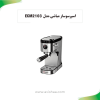 اسپرسوساز مباشی مدل ME-ECM 2103