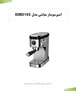 اسپرسوساز مباشی مدل ME-ECM 2103