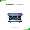 اسپرسوساز حرفه ای صنعتی مباشی مدل ME-CCM 2060