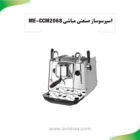 خرید اسپرسوساز مباشی مدل ME-CCM 2068