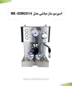 اسپرسو ساز مباشی مدل ME-ECM2014
