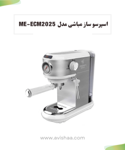 اسپرسو ساز مباشی مدل ECM 2025 رنگ سفید
