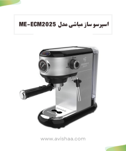 اسپرسو ساز مباشی مدل ECM 2025 رنگ مشکی