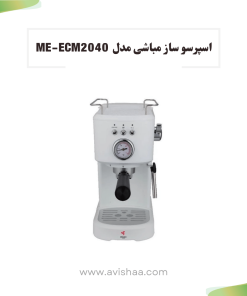 اسپرسو ساز مباشی مدل ME-ECM 2040