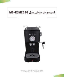 اسپرسو ساز مباشی مدل ME-ECM 2040 رنگ مشکی