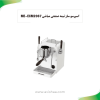 اسپرسوساز نیمه صنعتی مباشی مدل ME-CCM 2067 رنگ سفید