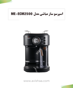 اسپرسو ساز مباشی مدل ECM 2500 مشکی رنگ