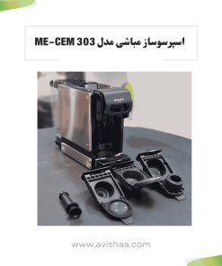 اسپرسوساز مباشی کد ECM 303
